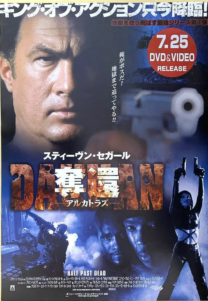 ウー　DVD 告知ポスター、 2025年最新】#ビデオ＆DVD発売告知ポスターの人気アイテム
