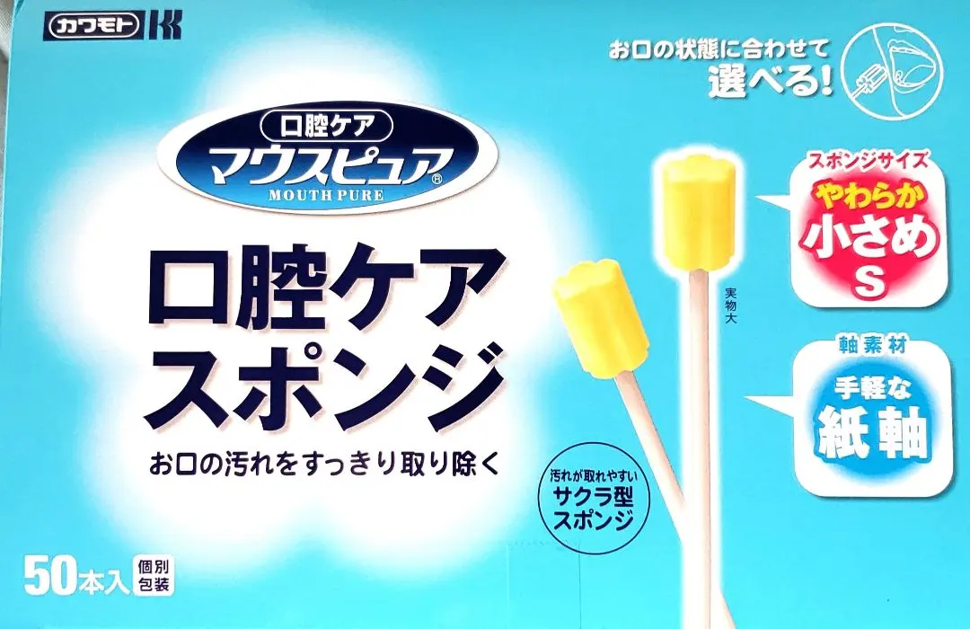 Thumbnail of Mouth Pure Oral Care Sponge, S Size, 50 Sponges