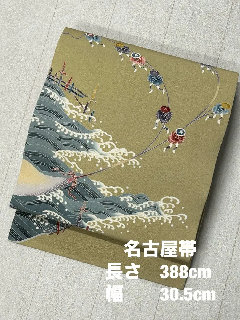 Thumbnail of HIS-9 Nagoya obi: fishing, fish, waves, withered color, signature