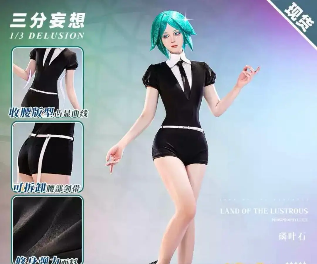 宝石の国 コスプレ衣装 シンシャ ウィッグ付き コスプレ かつら