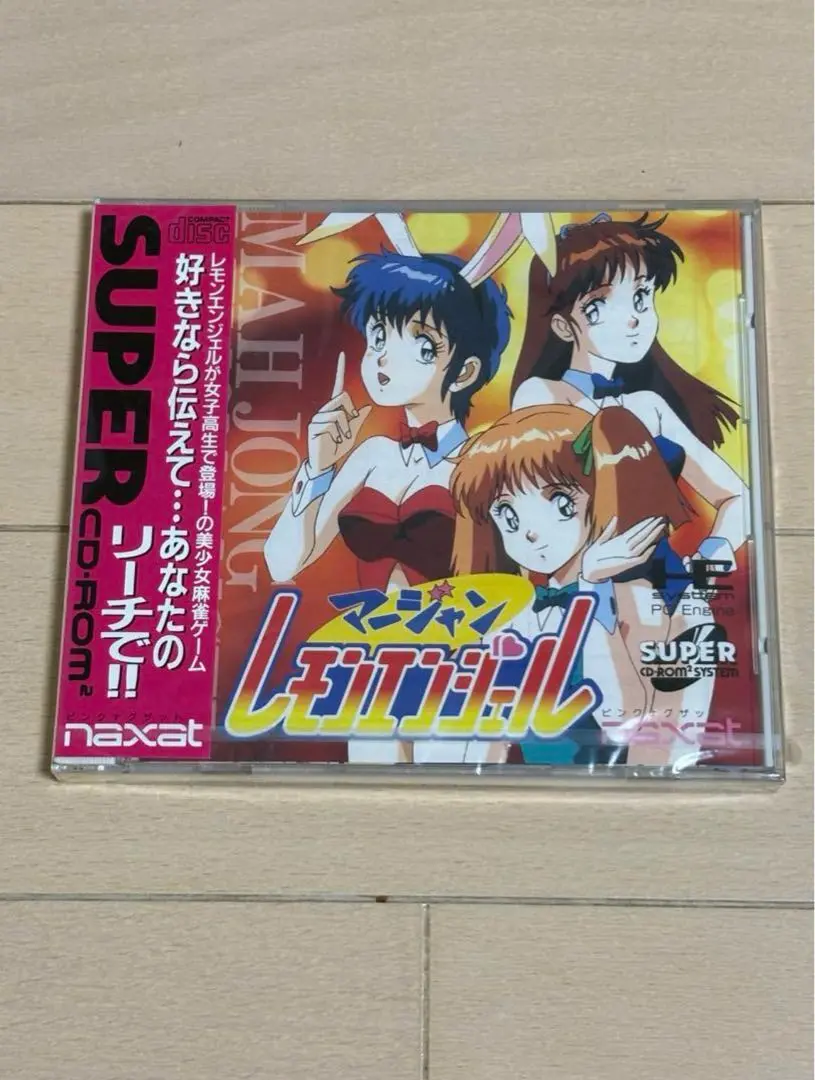 2025年最新】レモンエンジェル pcエンジンの人気アイテム - メルカリ