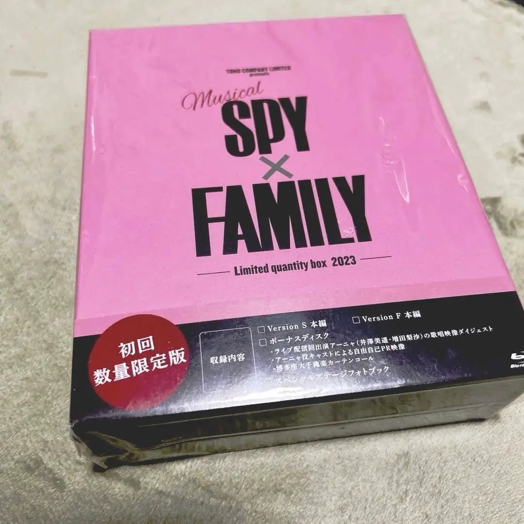 2025年最新】spy×family ミュージカル blu-rayの人気アイテム