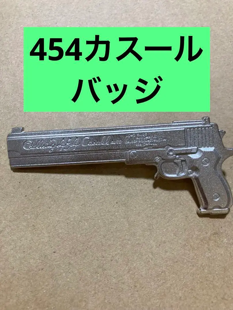 ヘルシング　ジャッカル　ガレージキット ヘルシング ジャッカル ガレージキット - メルカリ