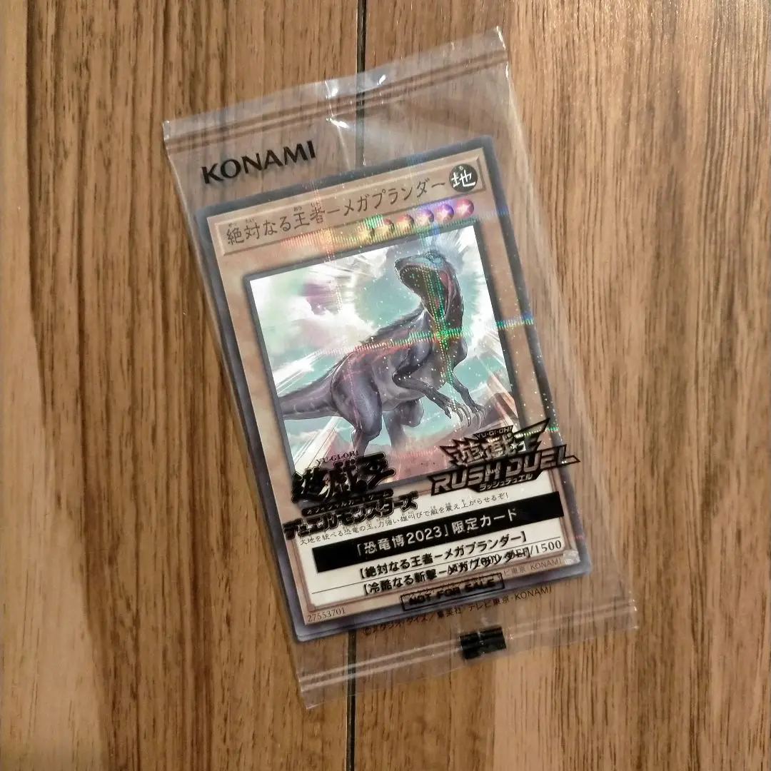 遊戯王 - 恐竜展2023 遊戯王　ラッシュデュエル　まとめ売り 2025年最新】恐竜博 遊戯王の人気アイテム - メルカリ