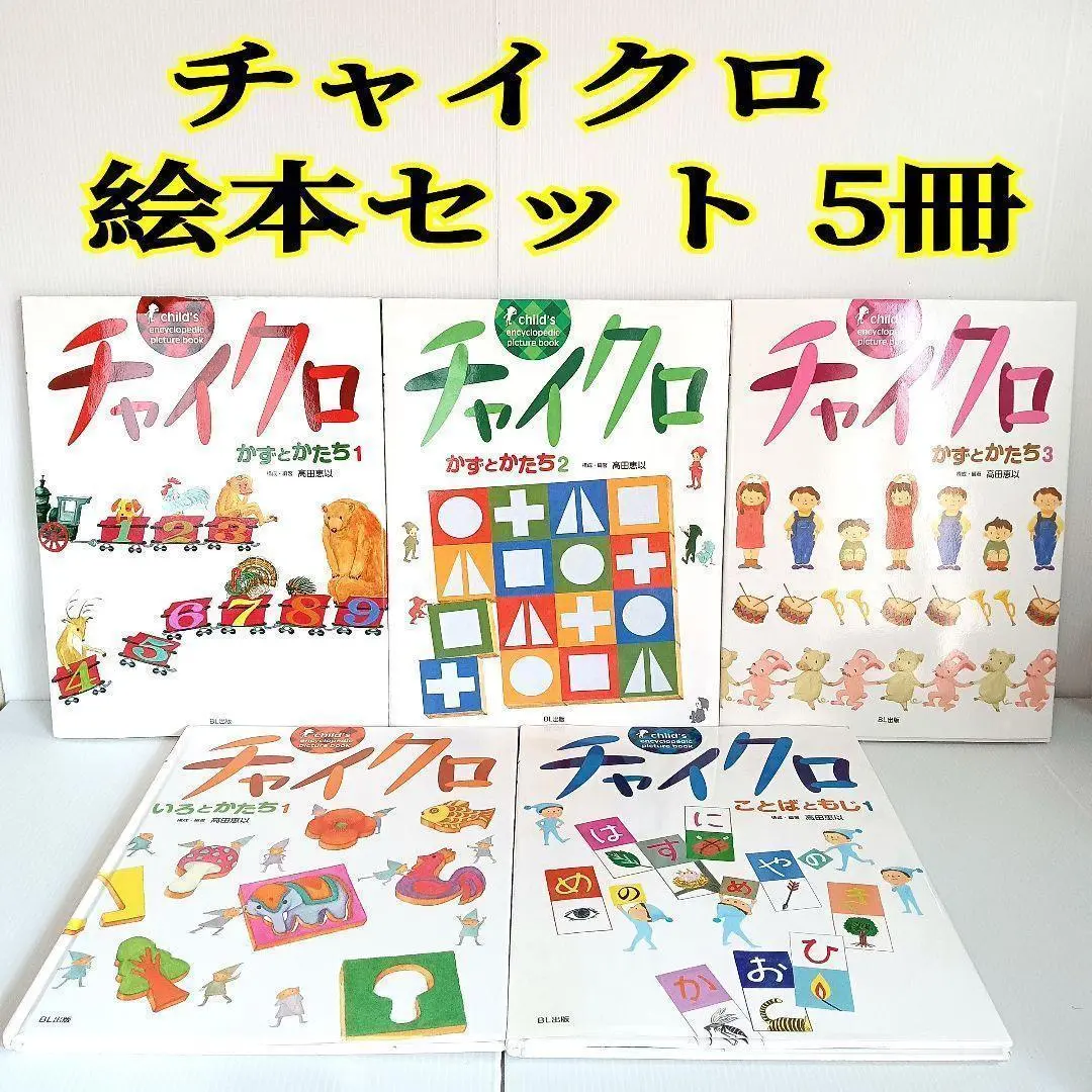 【全巻セット】チャイクロ【美品】 2025年最新】チャイクロ 冊の人気アイテム - メルカリ