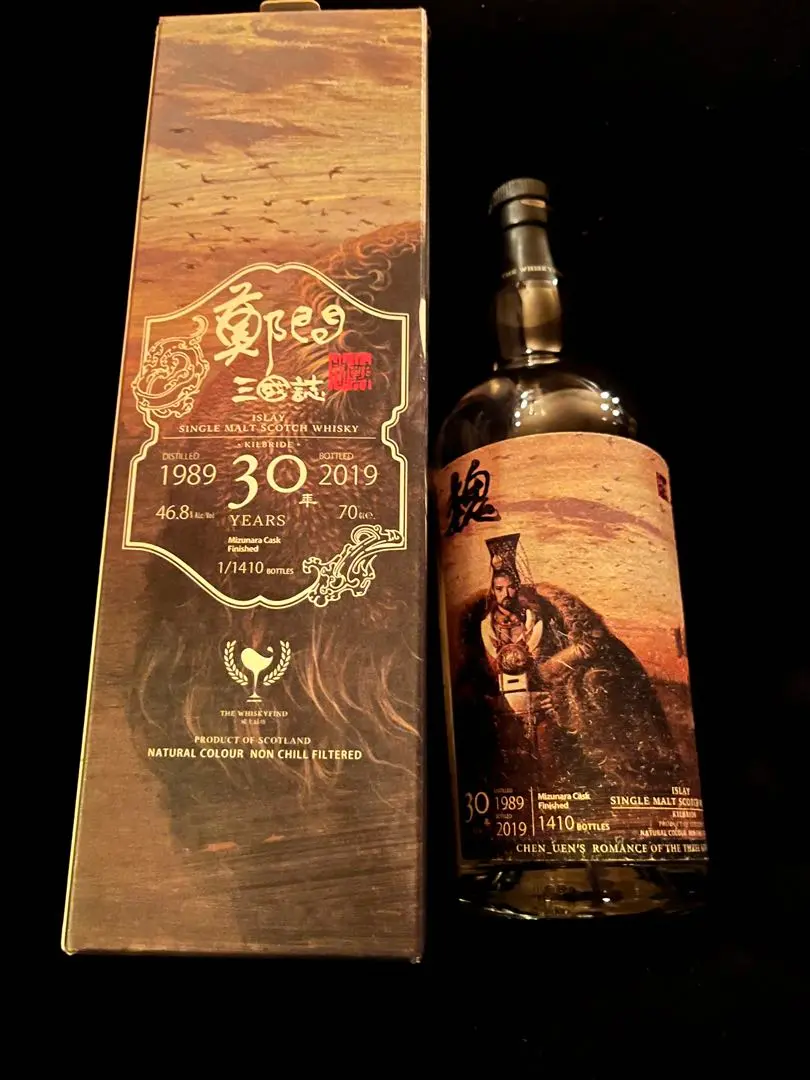 ラフロイグ 30年 エクストリームリー レア ラフロイグ 30年 エクストリームリー レア 750ml 43% LAPHROAIG