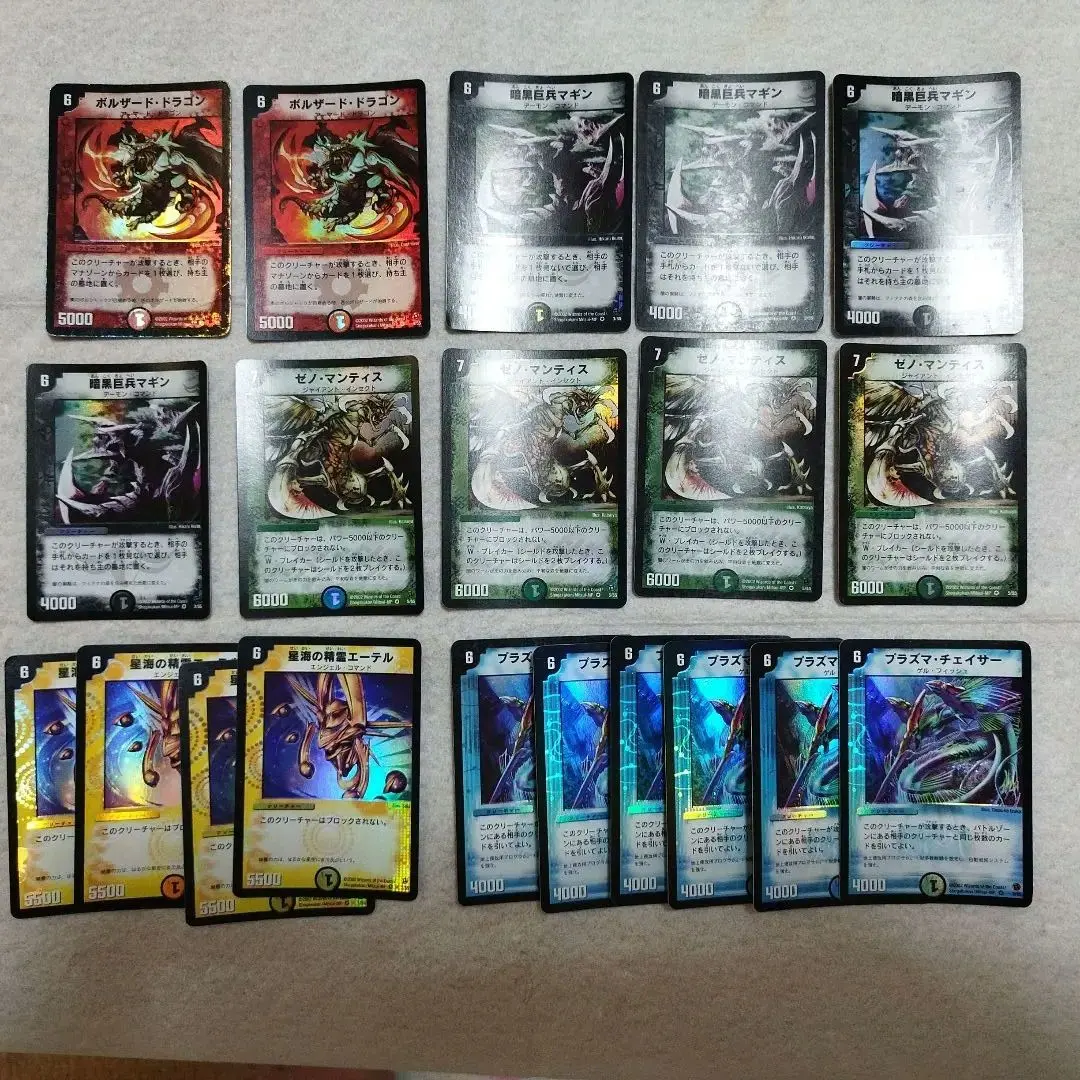 Thumbnail of DM-02 Second Expansion 2002 Very Rare Complete Set Old Frame Collection Initial Release