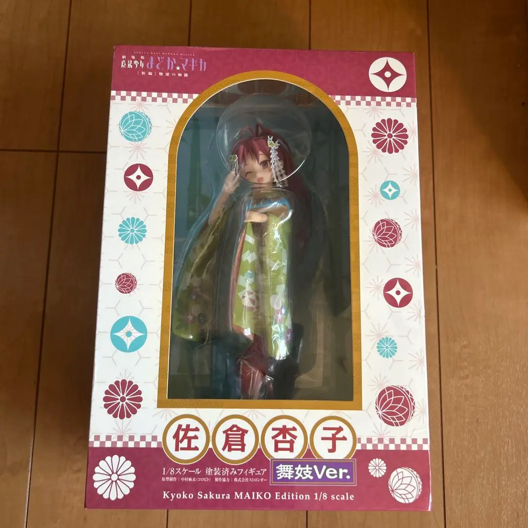 【送料込】まどかマギカ 佐倉杏子 舞妓ver. 1/8 フィギュア【匿名配送】 佐倉杏子 舞妓ver. 1/8スケールフィギュア