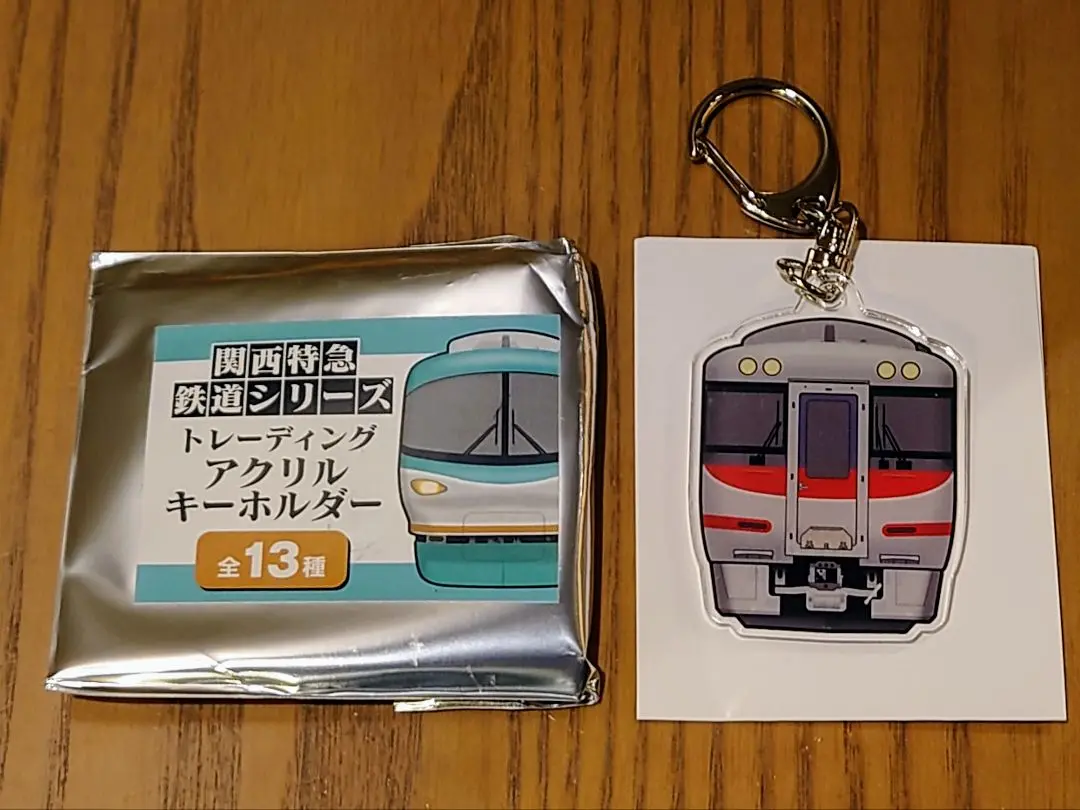 2025年最新】関西特急鉄道シリーズアクリルキーホルダーの人気