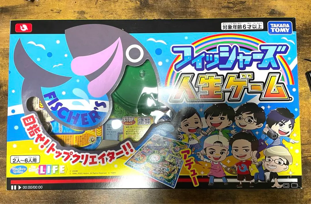 2025年最新】フィッシャーズ 人生ゲームの人気アイテム - メルカリ