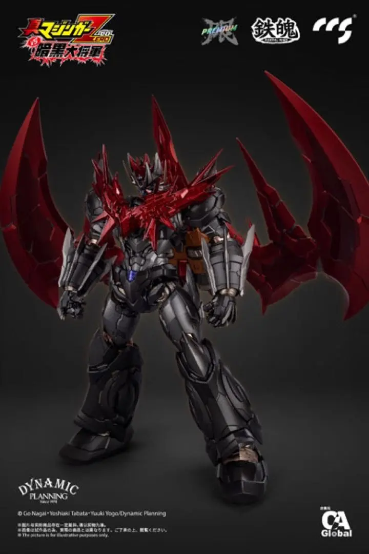 CCSTOYS 鉄魄 真マジンガーZERO グレートマジンカイザー セット 2025年最新】ccstoys グレートマジンカイザーの人気アイテム