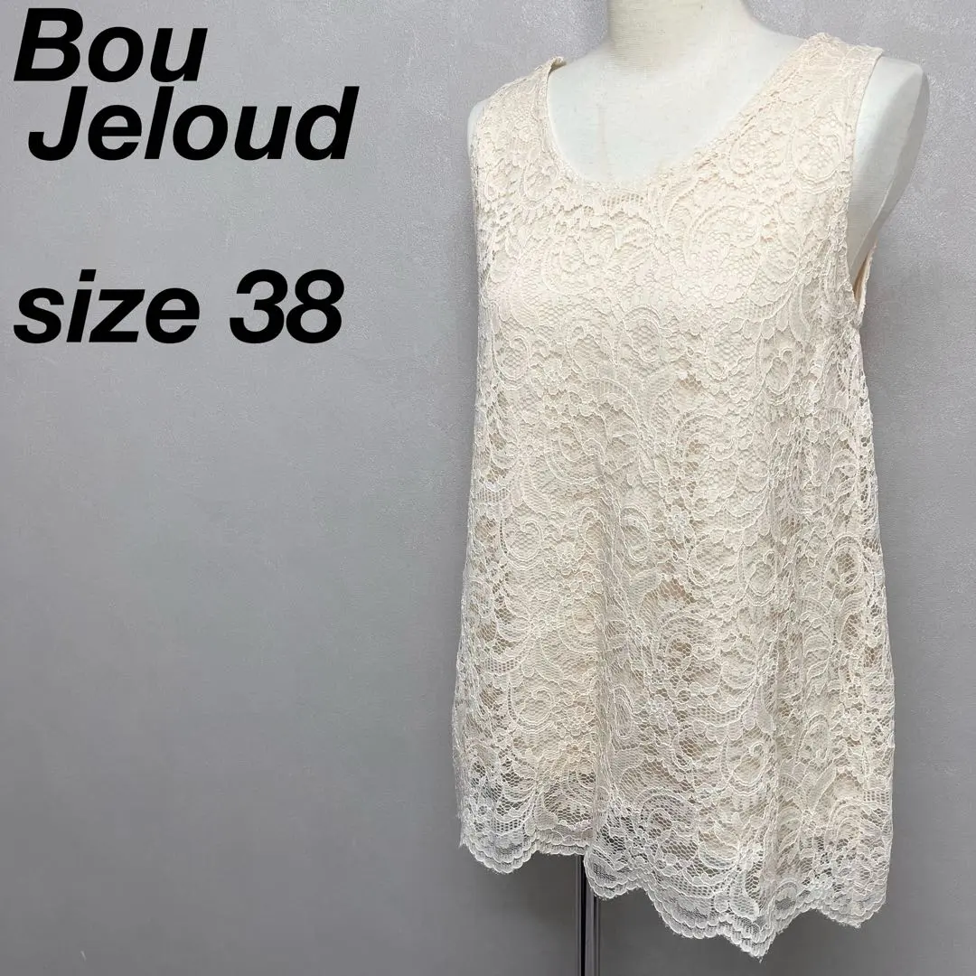 Thumbnail of Bou Jeloud All-over Lace Sleeveless Tunic White Formal