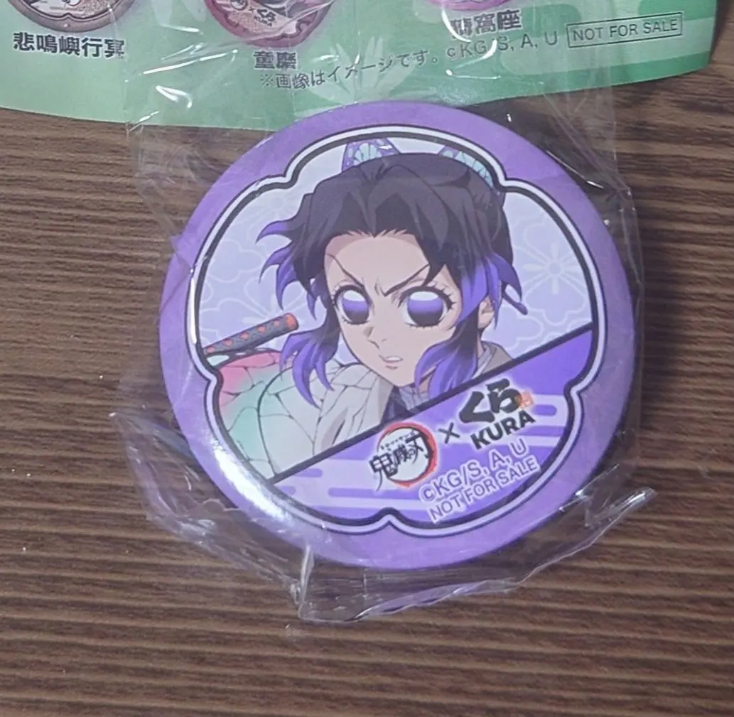 Thumbnail of Shinobu Kocho (from Demon Slayer) x Kura Sushi