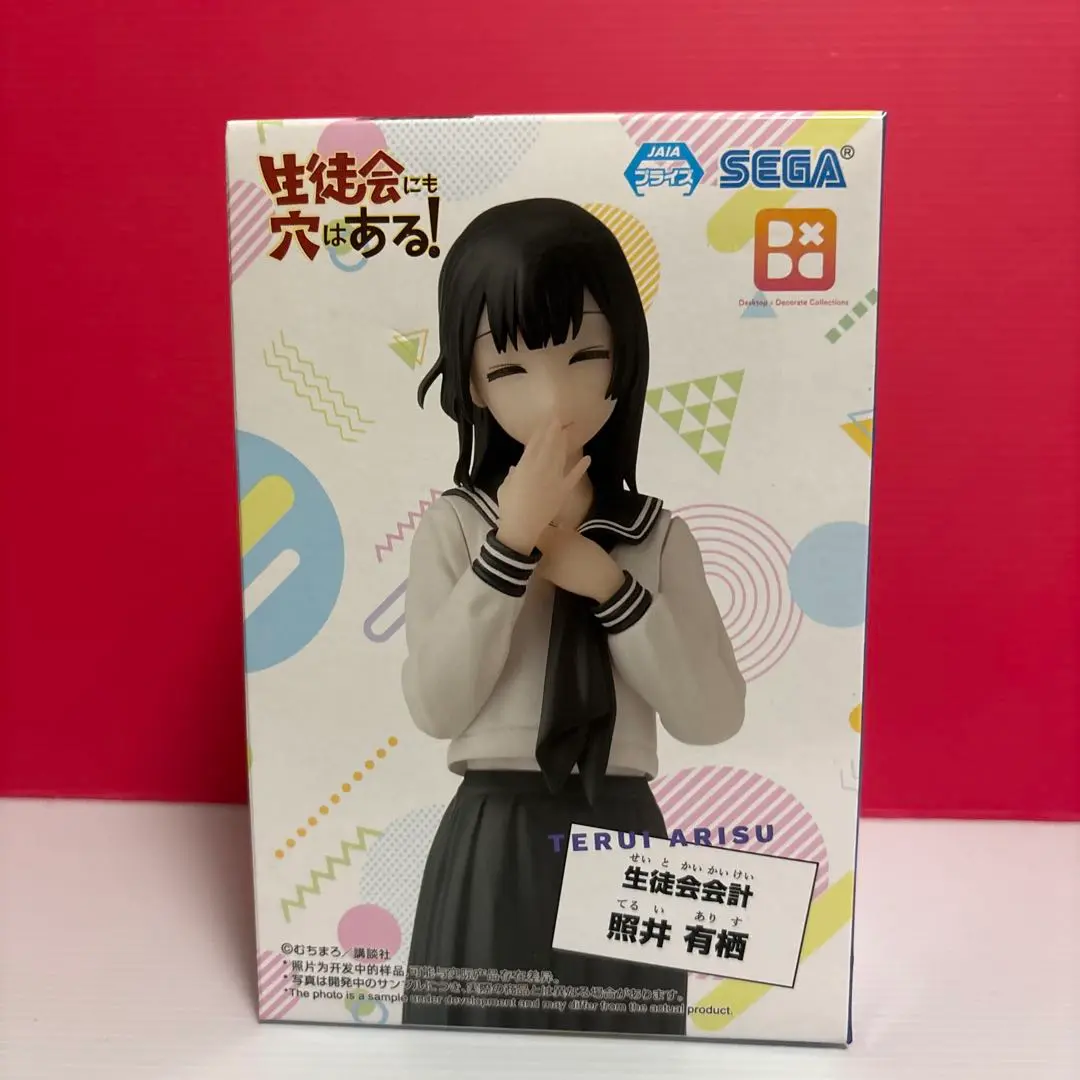 【未使用新品】『生徒会にも穴はある！』 非売品販促セット Amazon.co.jp: 生徒会にも穴はある！ グッズセット : おもちゃ
