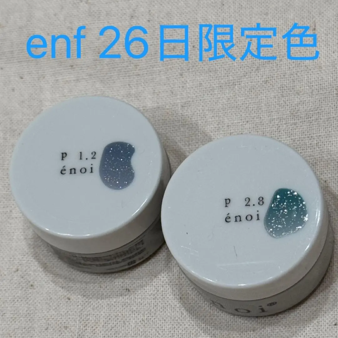 2025年最新】enoi ファントム 2.8の人気アイテム - メルカリ
