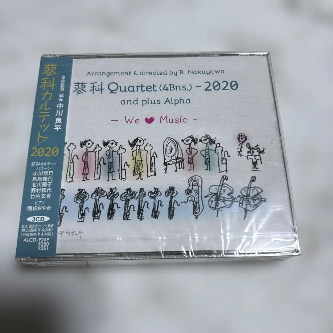 中川良平編曲/2本のバスーンのためのメロディブック(ファゴット) 2025年最新】中川良平の人気アイテム - メルカリ