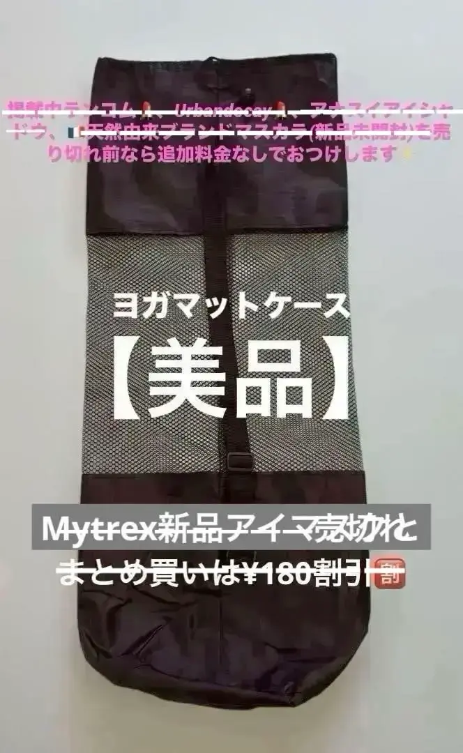 LAVA ヨガマット 3点セットケースボトル【新品未使用】 新品未使用 lava ヨガマット ラグ ケース3点セット LAVA｜Yahoo