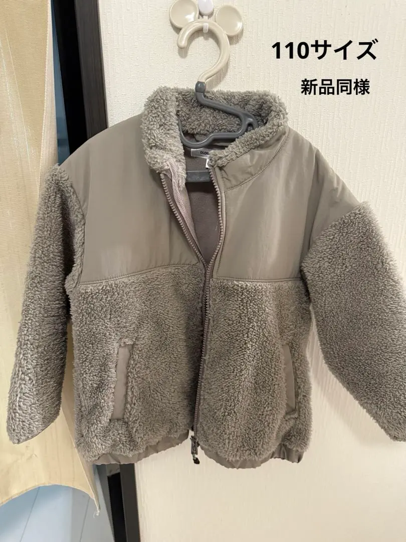 Thumbnail of Global Work Kids - Kids Jacket - Fleece Blouson - 110