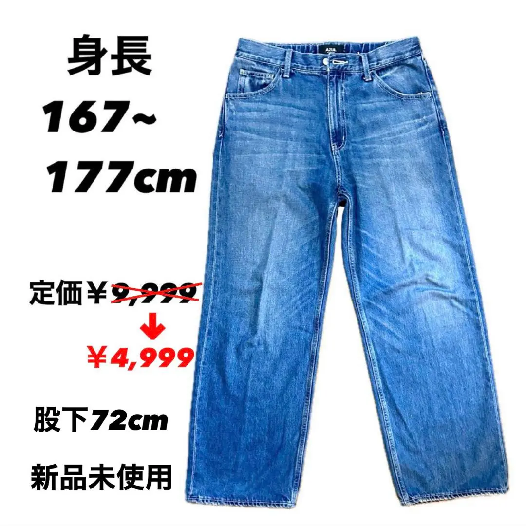 Thumbnail of 【Brand New】Men's Denim Pants Stylish L Fashion for High School and University Students