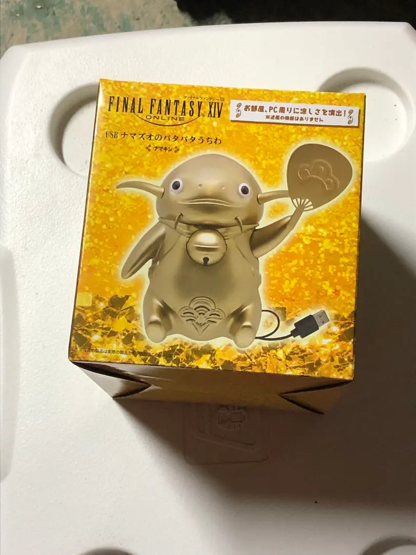 ファイナルファンタジー XIV グッズ　ナマズオ Amazon | ファイナルファンタジーXIV ナマズオのカトラリー