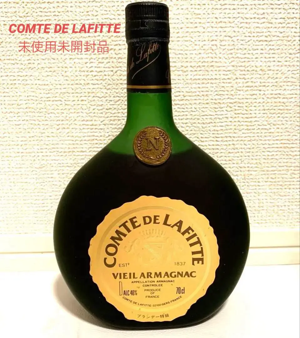 2025年最新】comte de lafitte アルマニャックの人気アイテム