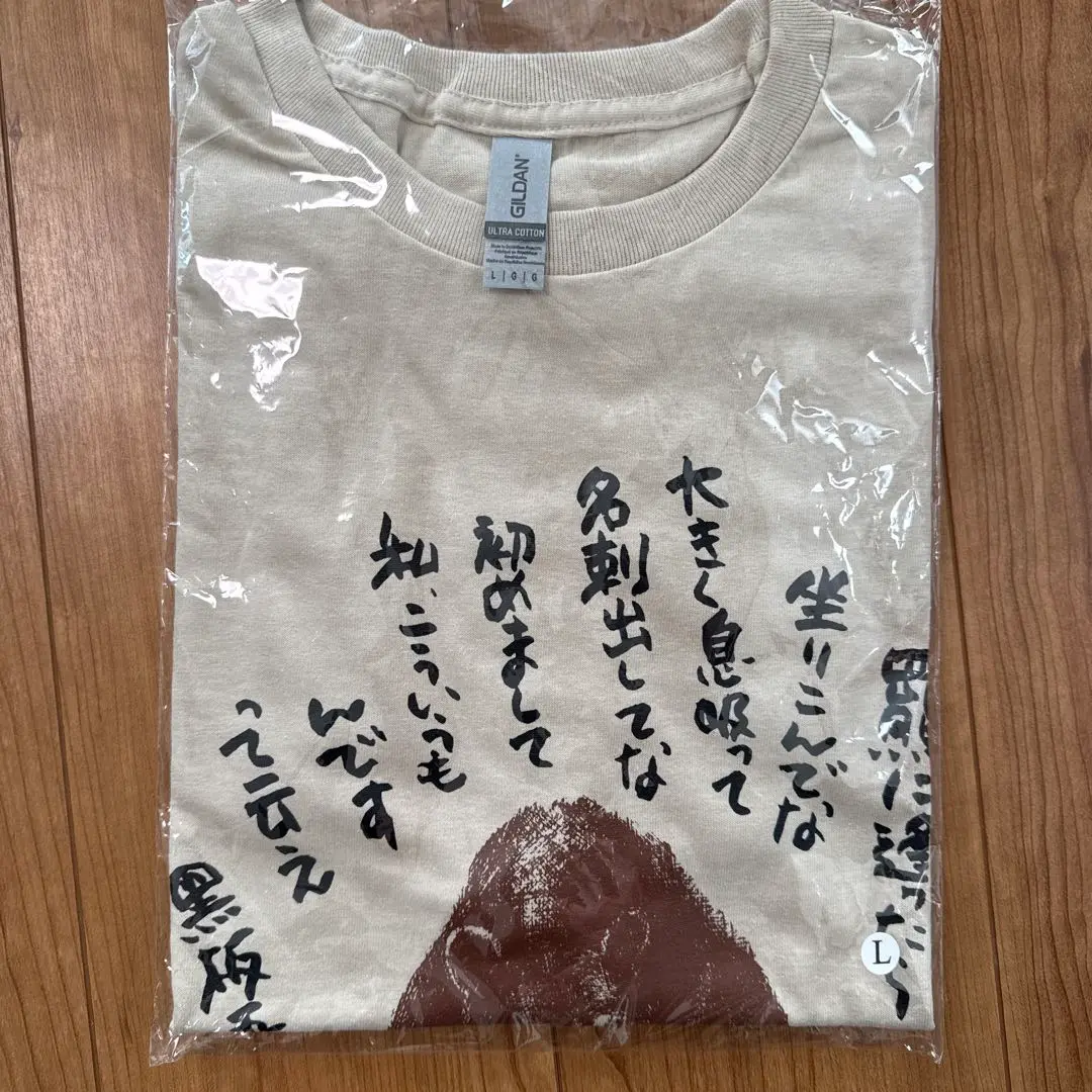 2025年最新】北の国から tシャツの人気アイテム - メルカリ