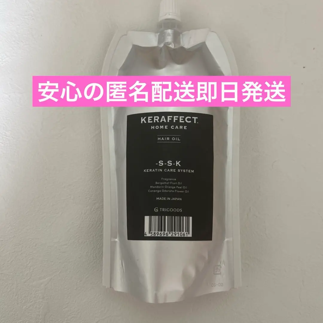 ケラフェクトオイル　リフィル280ml新品未使用品 楽天市場】ケラフェクト オイル 150ml 280ml レフィル アウト