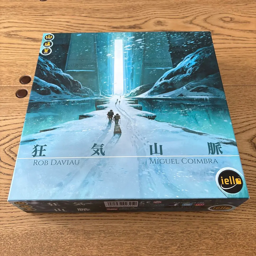 狂気山脈 ボードゲーム Rob Daviau Amazon.co.jp: ホビージャパン 狂気山脈 日本語版 (3-5人用 60分