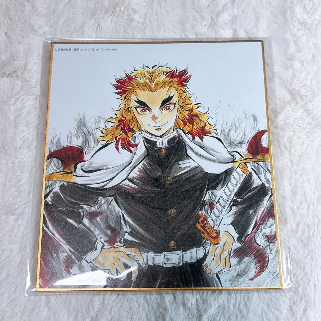 2025年最新】全集中展 色紙 煉獄 松島の人気アイテム - メルカリ