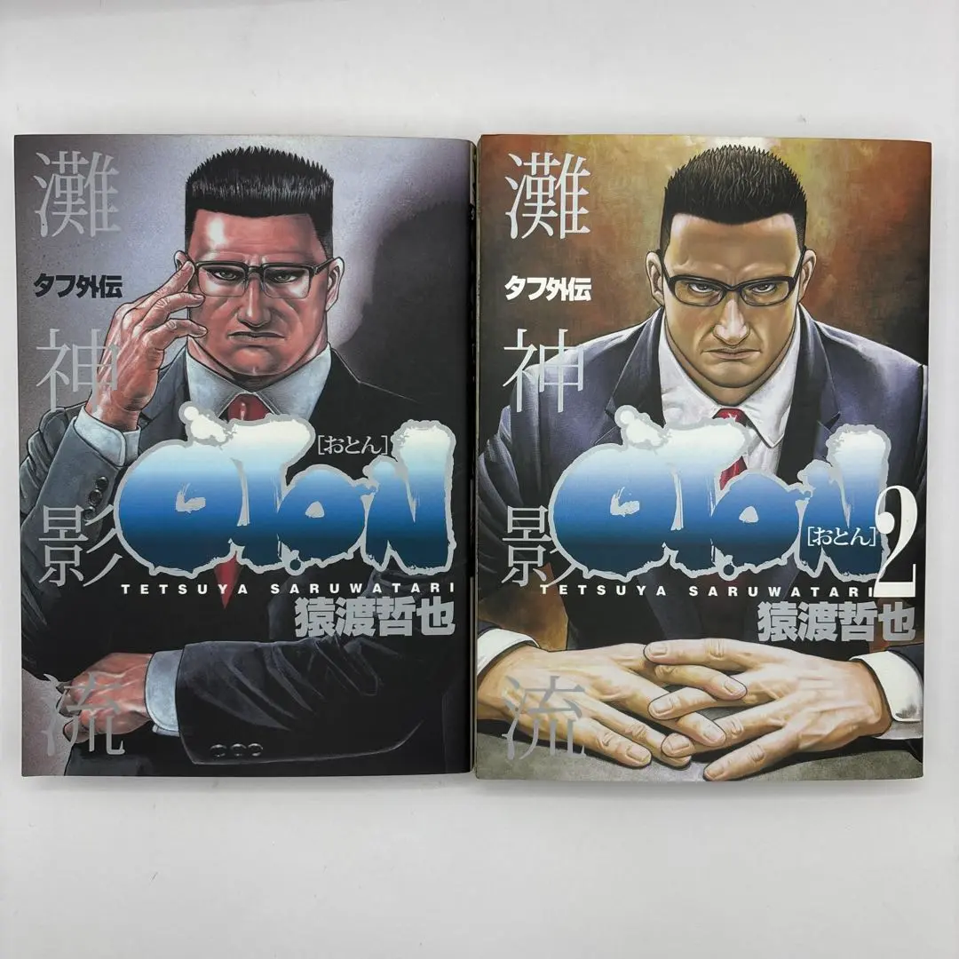 2025年最新】OTON 猿渡哲也の人気アイテム - メルカリ