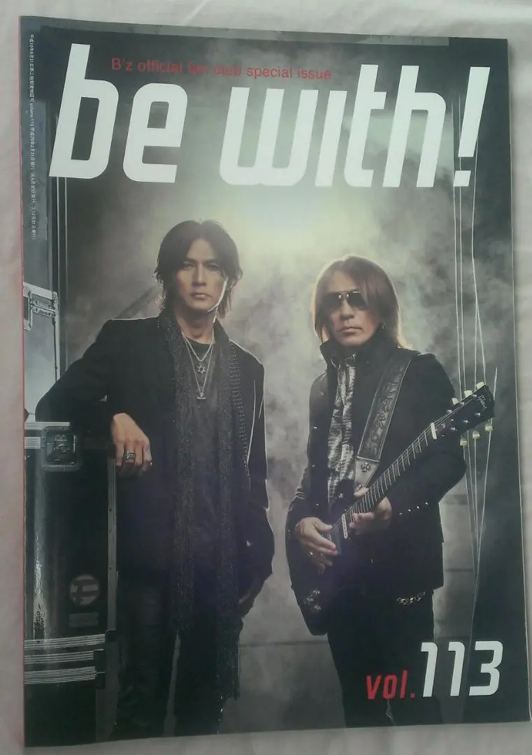 2025年最新】b'z highway x ポスターの人気アイテム - メルカリ