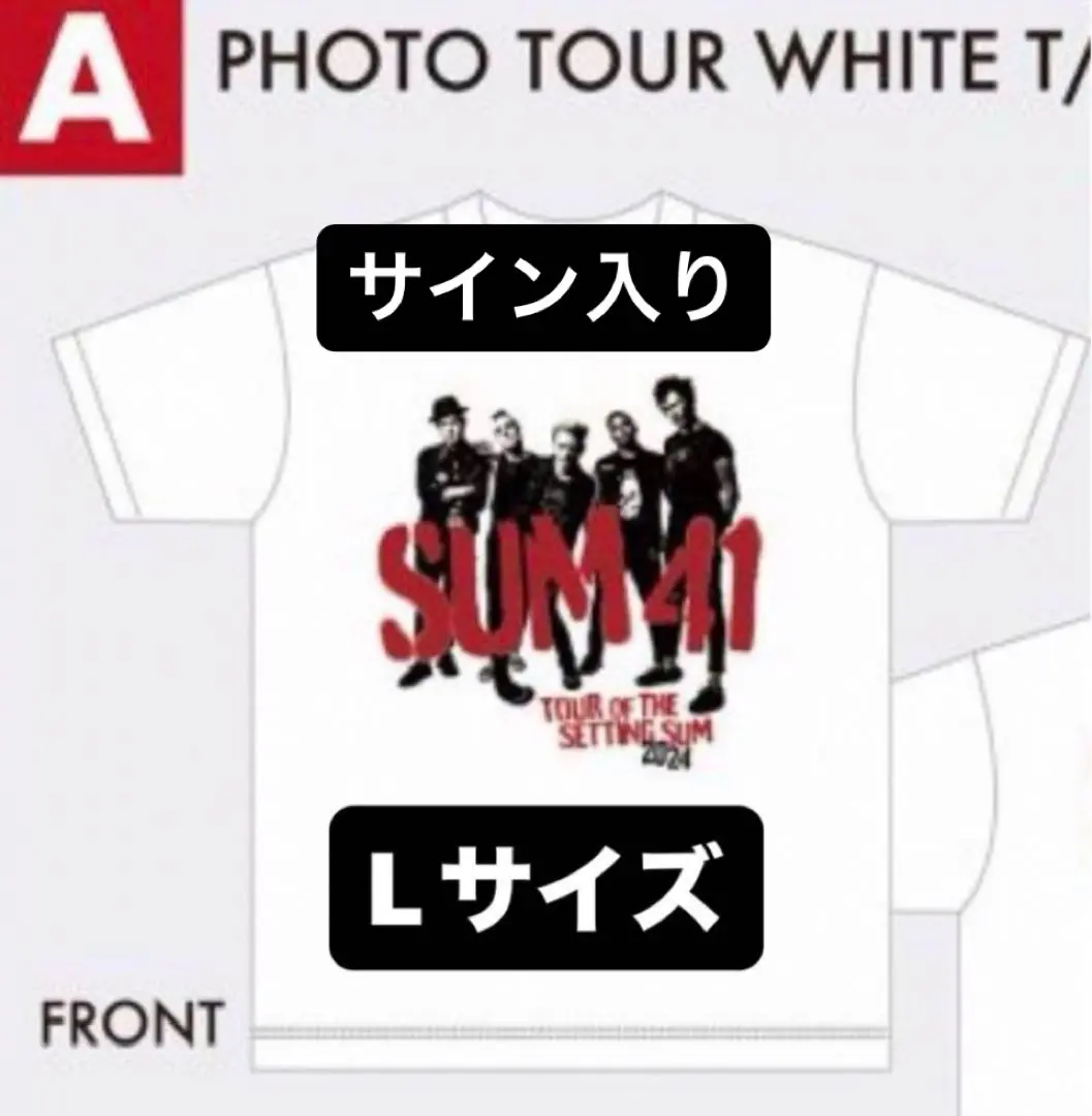 2025年最新】sum41 サインの人気アイテム - メルカリ