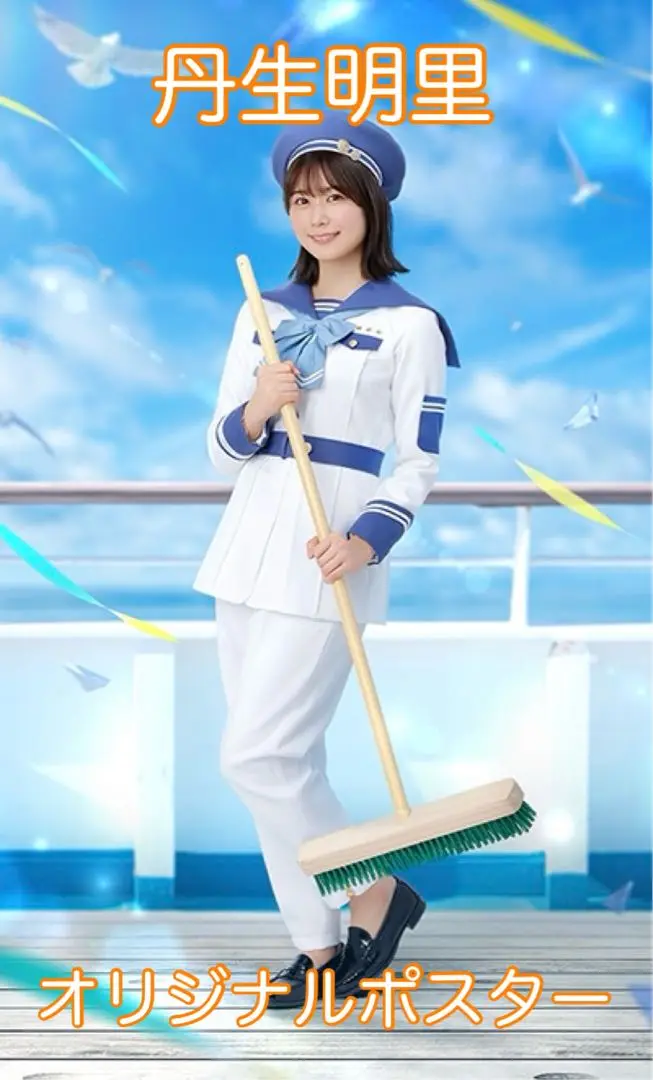 ひな図書　B2ポスター　2枚　バラ売り可 71cLKsU5QTL._AC_SY200_QL15_.jpg