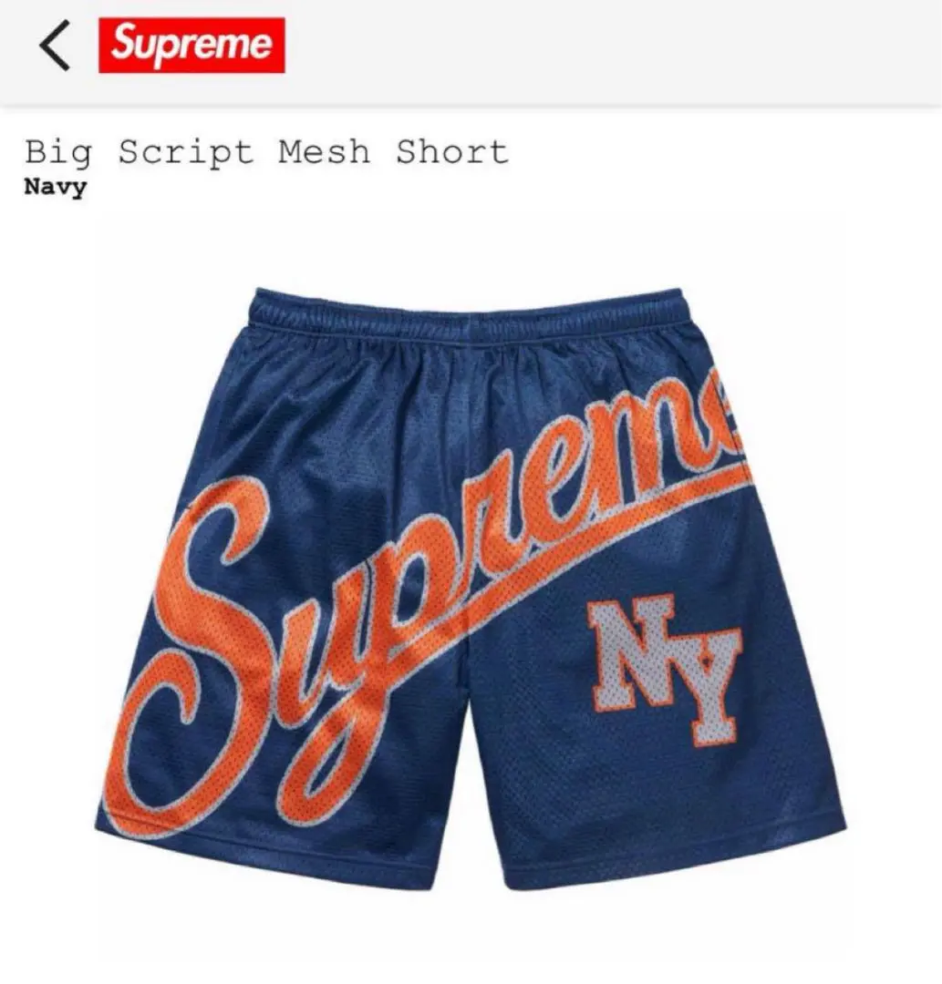 2025年最新】supreme Big Script Mesh Shortの人気アイテム