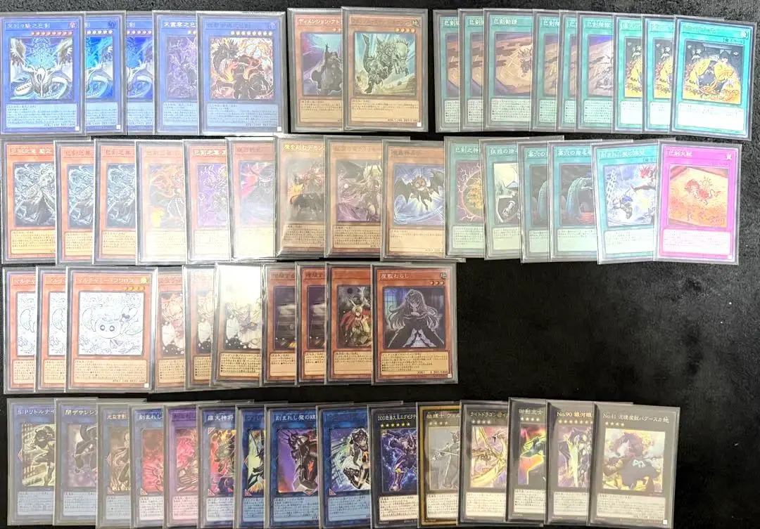 Thumbnail of Yugioh Mikaduchi Demongsmith Deck - Mitsurugi