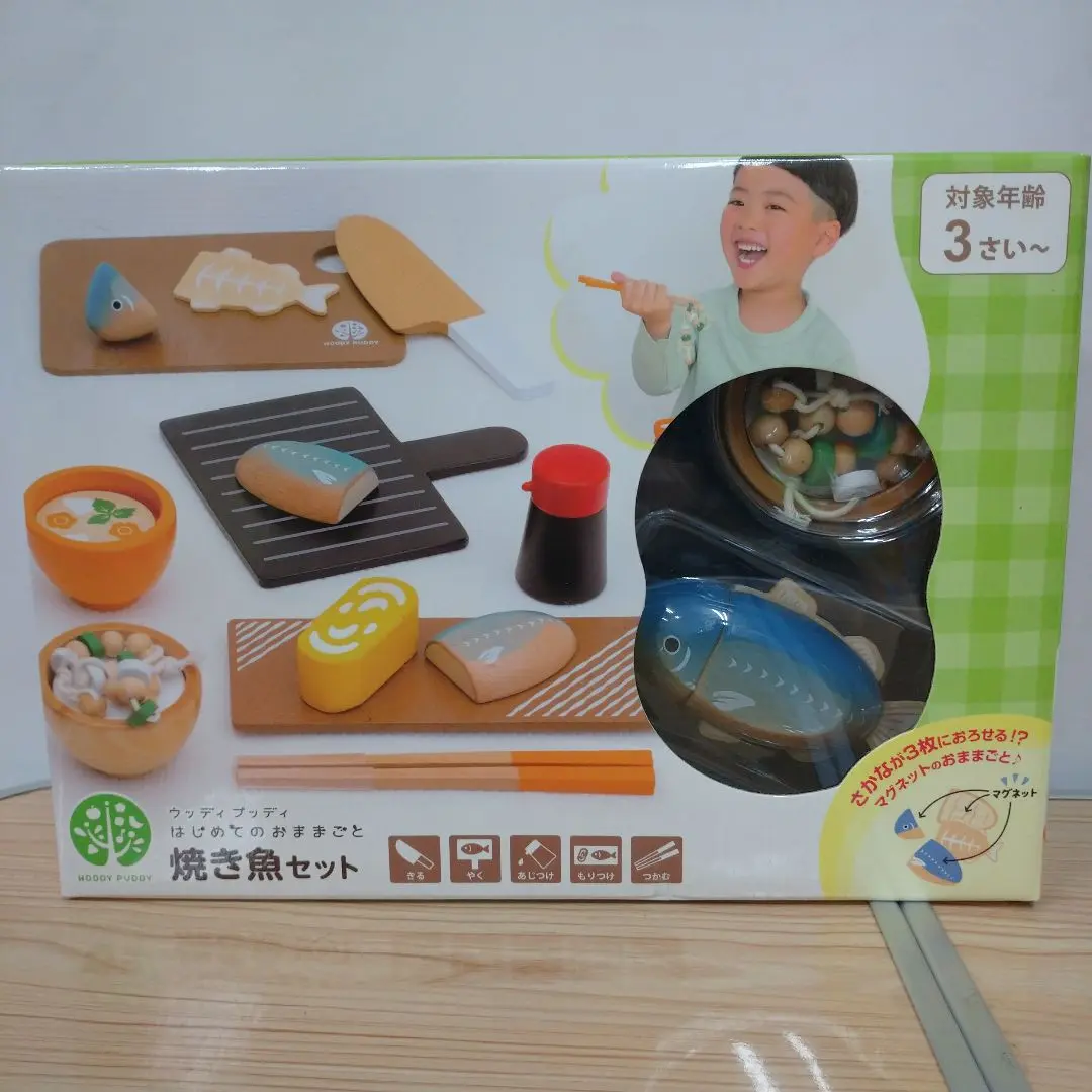 一部新品　ウッディプッディ　おままごとセット　焼き魚セット　洋食屋さん　デビュー 楽天市場】ウッディプッディ 焼き魚セットの通販