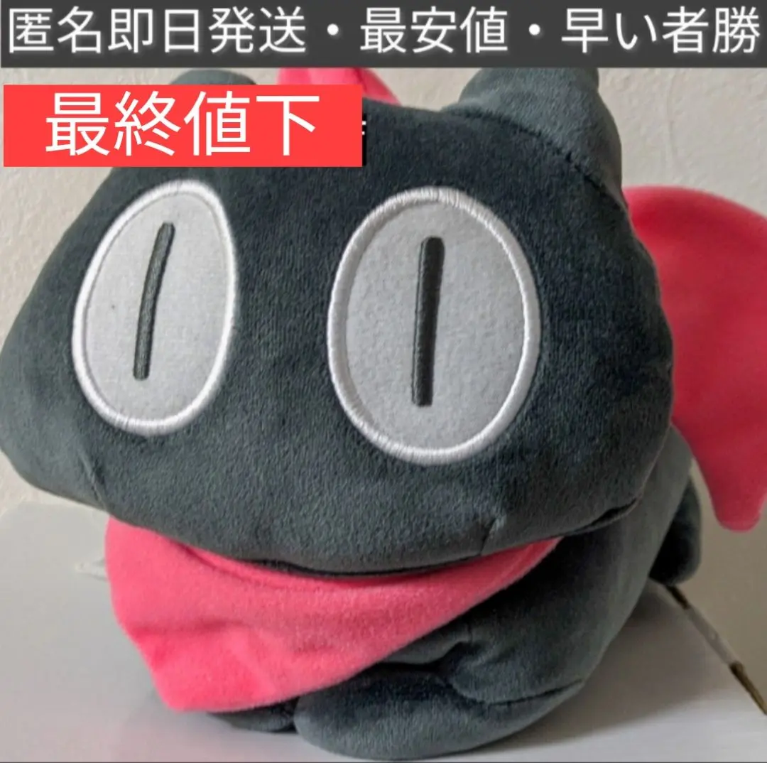 日常 阪本さん ましゅもっち ぬいぐるみ 2種セット
