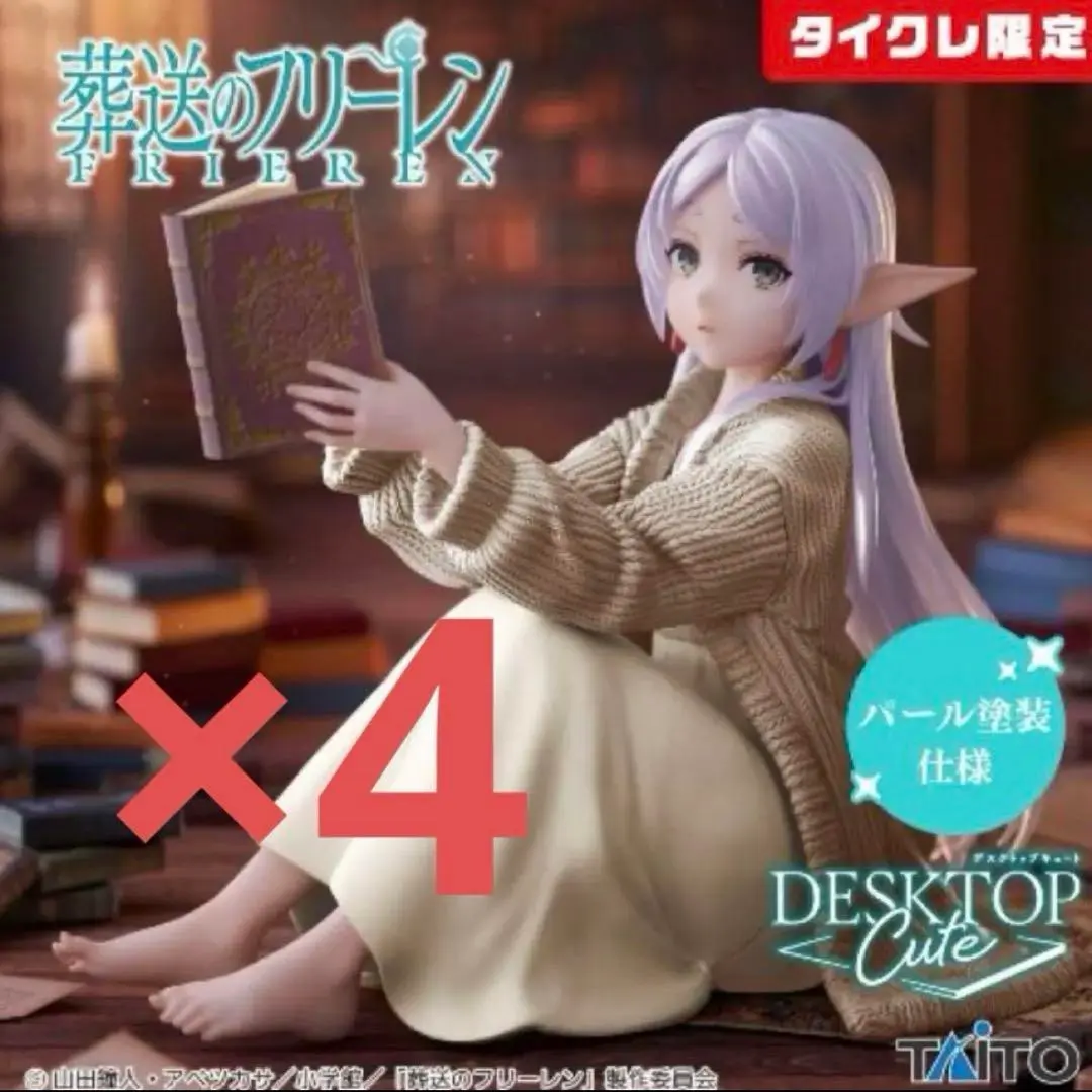 タイクレ限定フリーレンフィギュア10体セット 2025年最新】タイクレ限定 葬送のフリーレンの人気アイテム