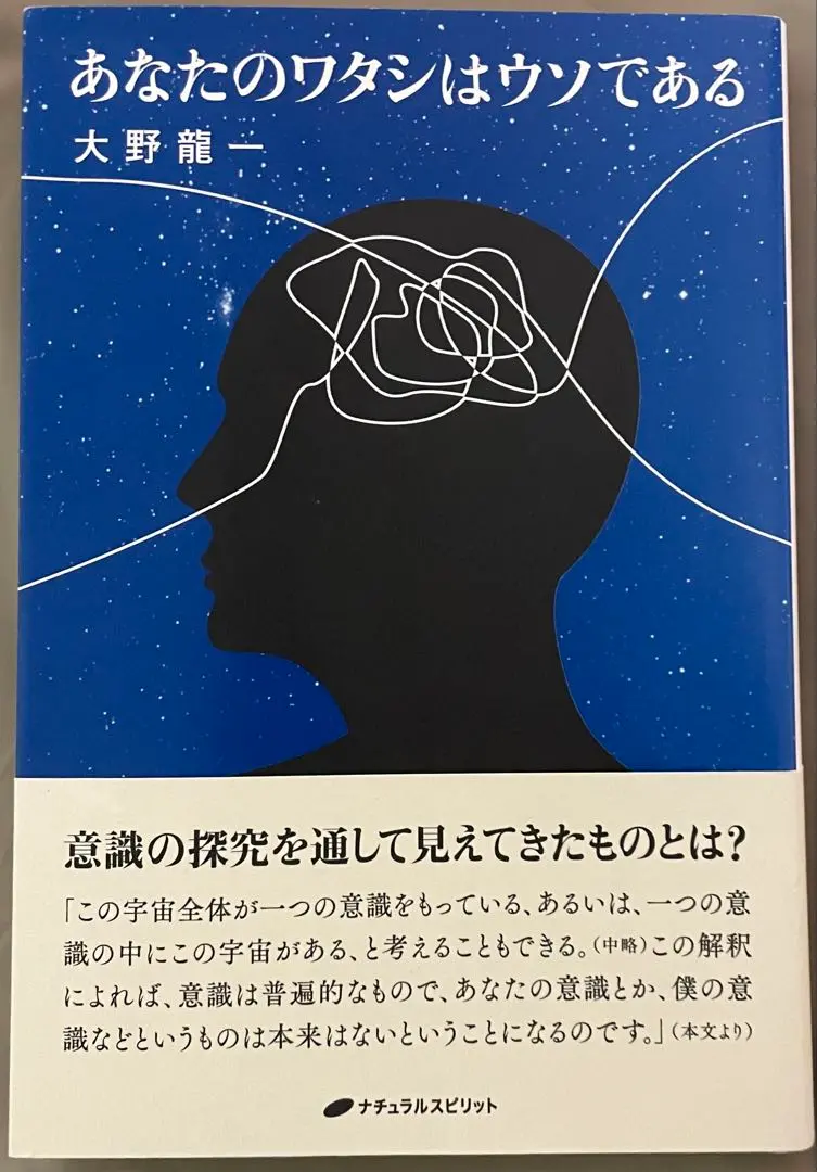 2025年最新】プロティノスの人気アイテム - メルカリ