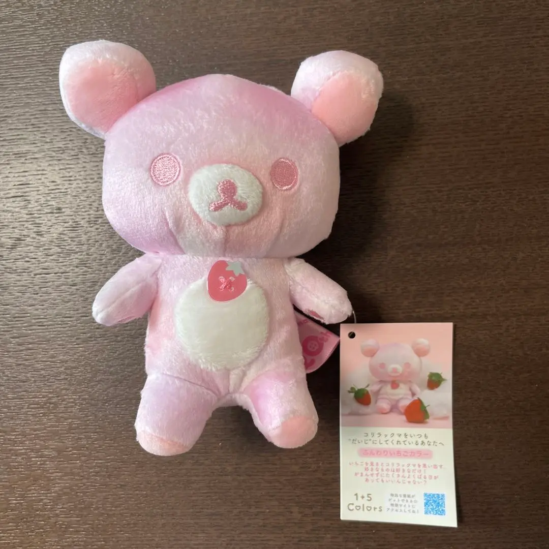 コリラックマ ぬいぐるみ だいじ 20周年 ストア限定 キイロイトリ コグマ 🍒リラックマストア限定🍒 スワイプしてね！☛ リラックマと