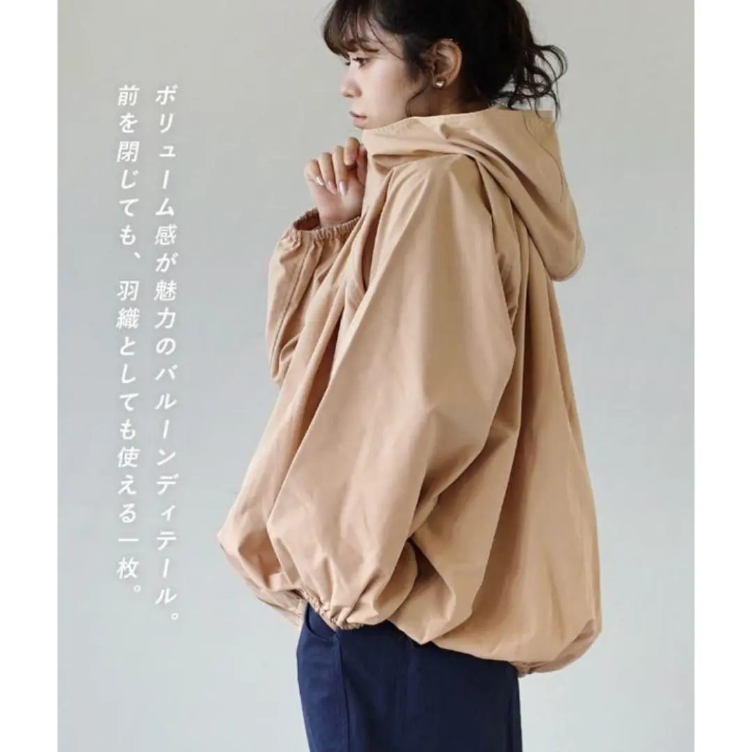 Thumbnail of New Zootie Volume Balloon Gather Blouson, Beige