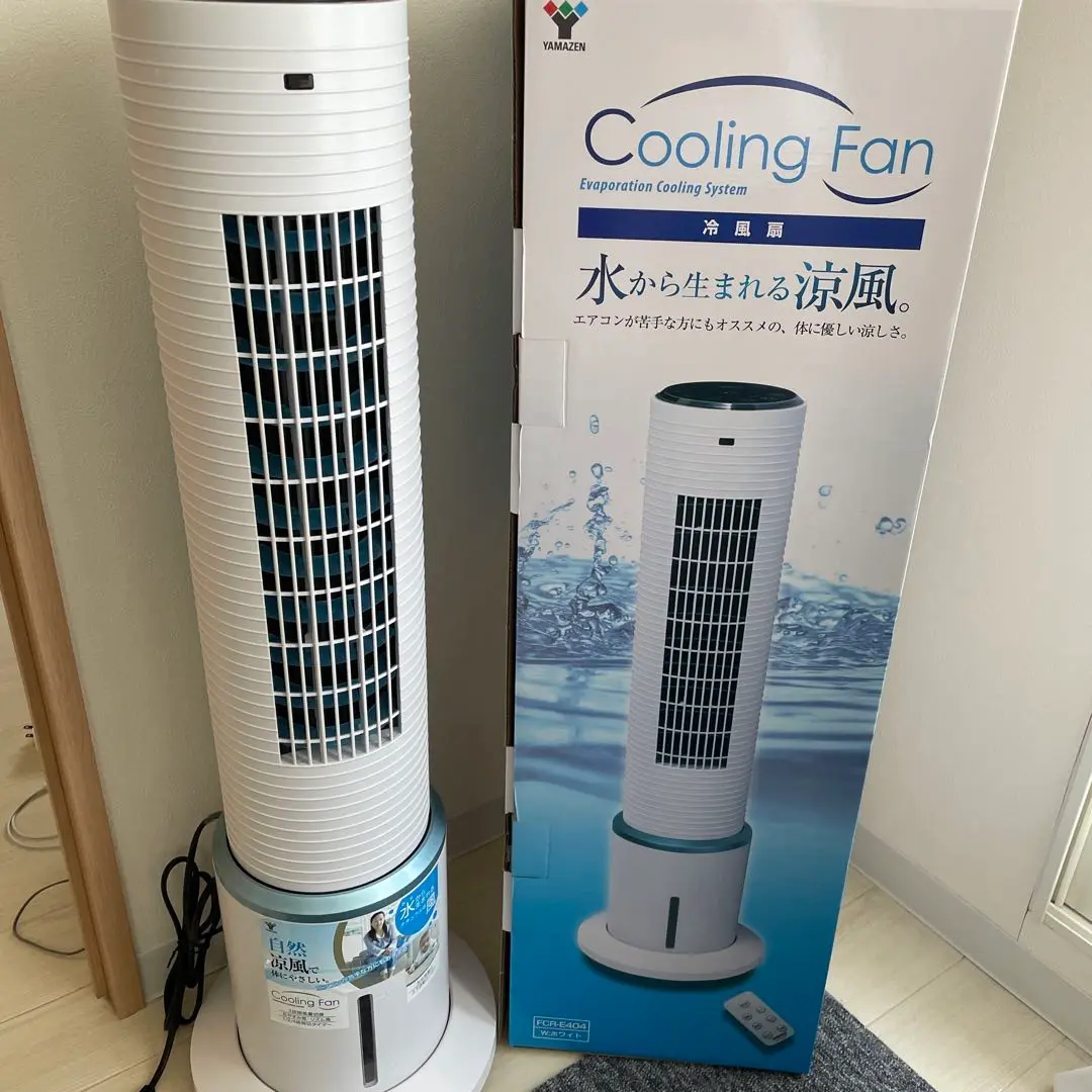 2025年最新】yamazen 冷風扇 fcr-e404-wの人気アイテム - メルカリ