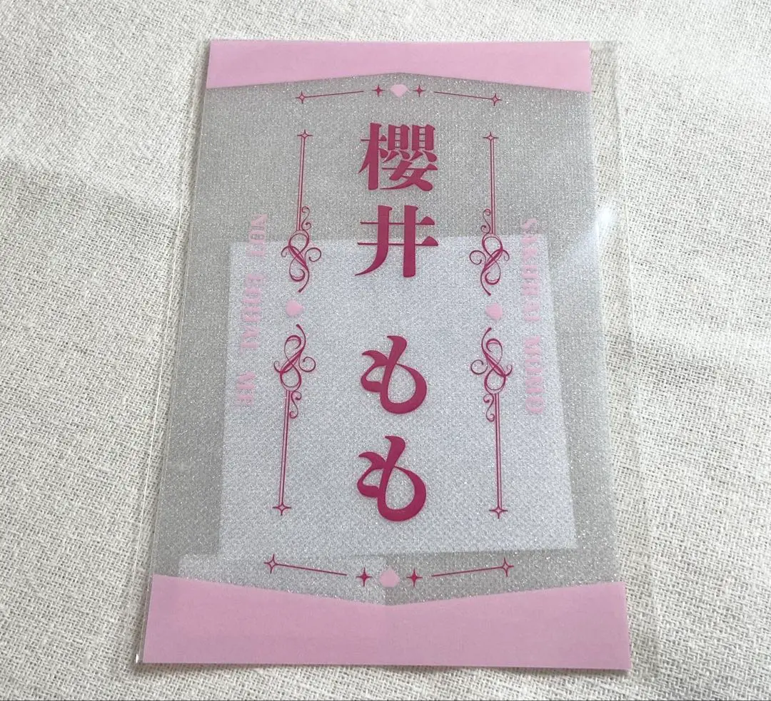 か*様 ノイミー 蟹沢萌子 ペンライトフィルム 蟹沢萌子 ペンライトフィルム - メルカリ