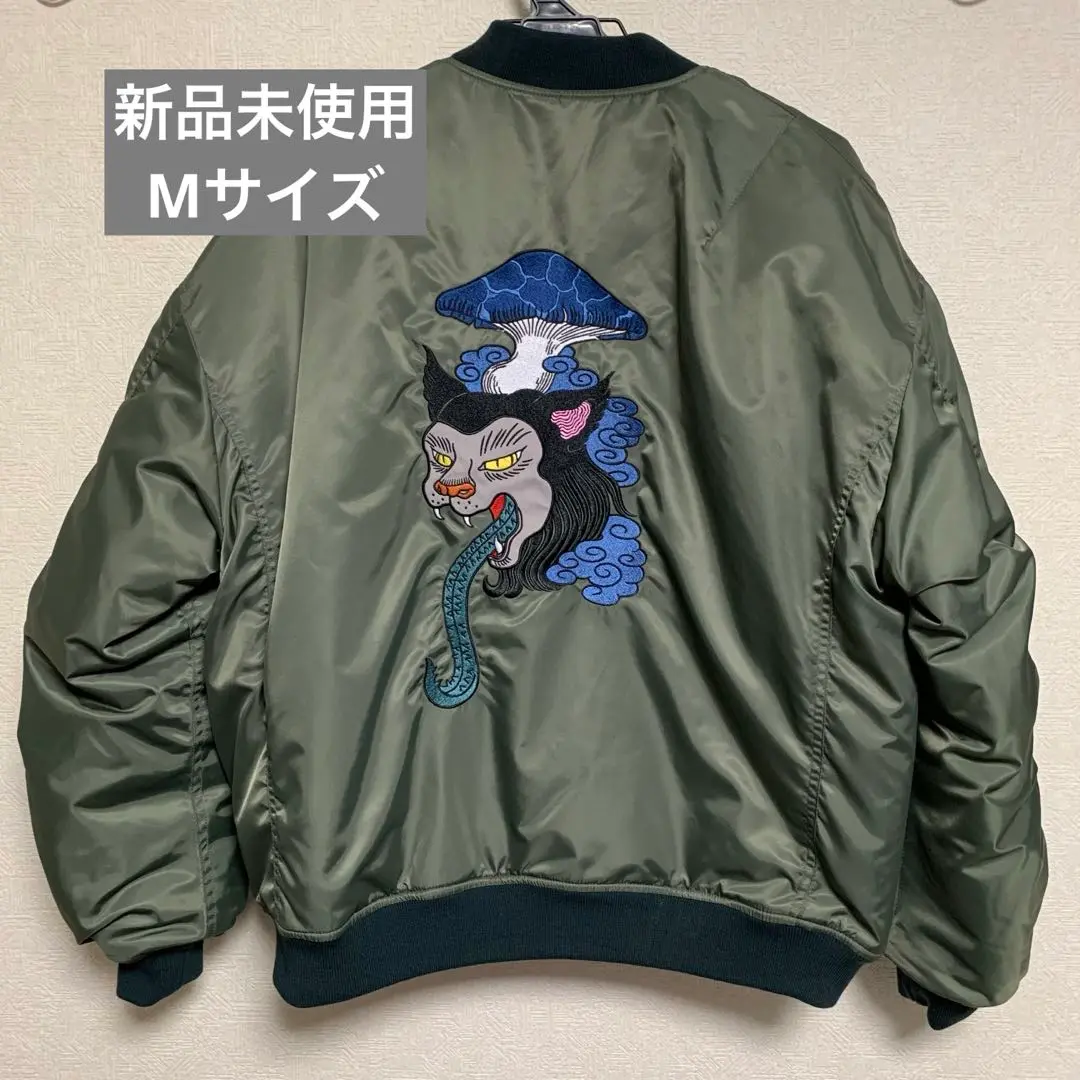 Amazon.co.jp: グラニフ Lサイズ 石黒亜矢子 猫舌茸 MA 1