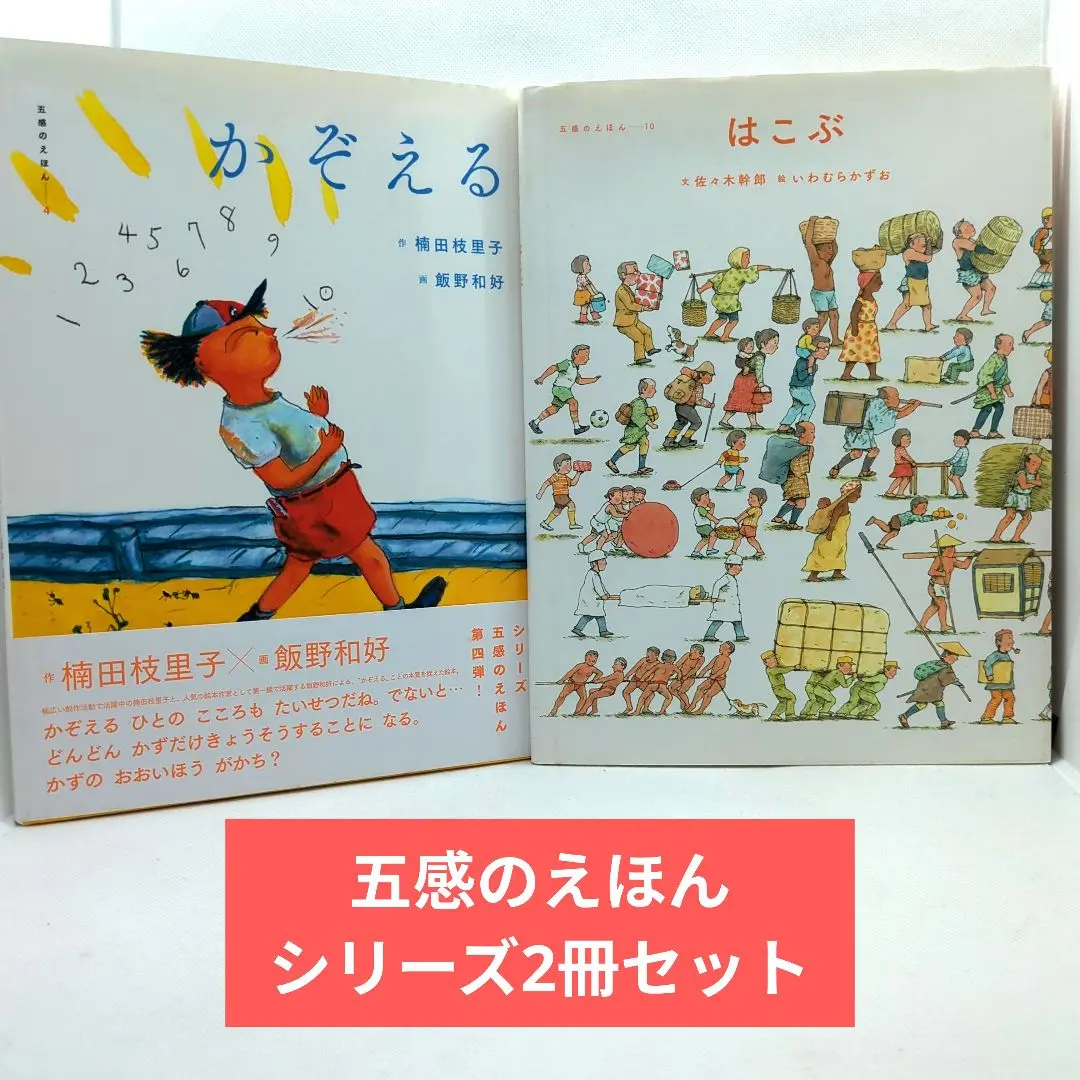 いわむらかずお　どいかや　サイン本　他　6冊セット いわむらかずお どいかや サイン本 他 6冊セット - メルカリ