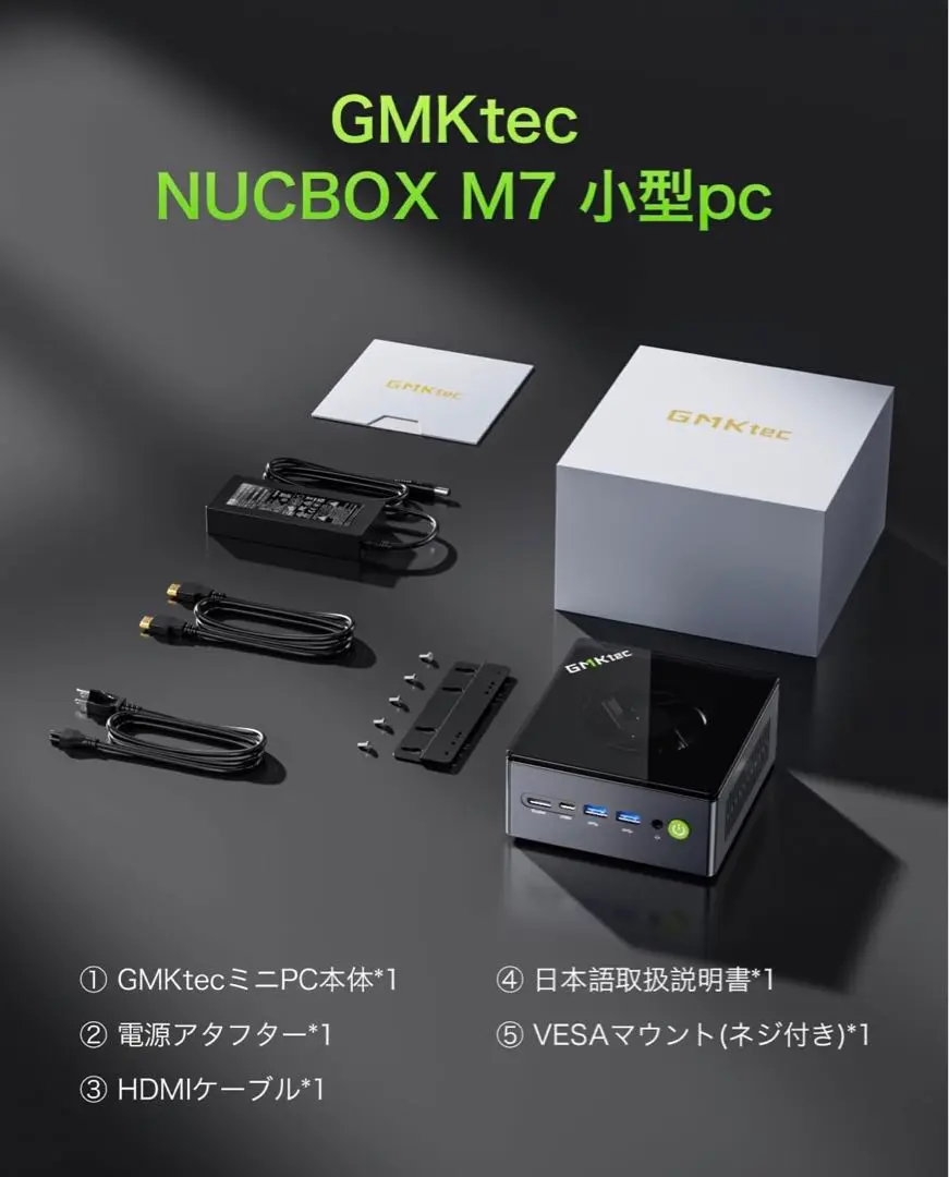 2025年最新】gmktec m7の人気アイテム - メルカリ