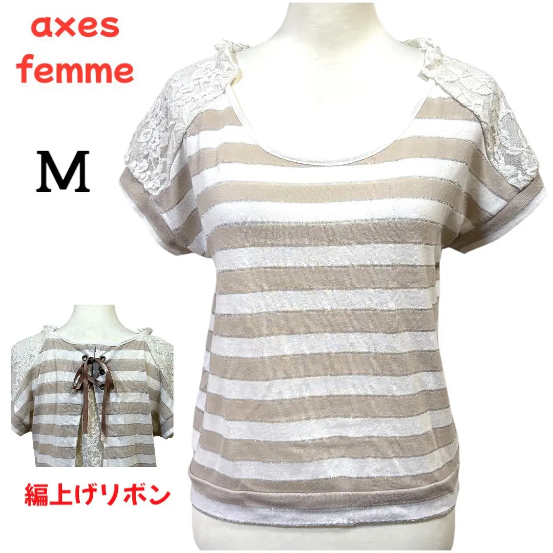 Thumbnail of axes femme French cut-and-sew, striped, lame, lace, laced ribbon