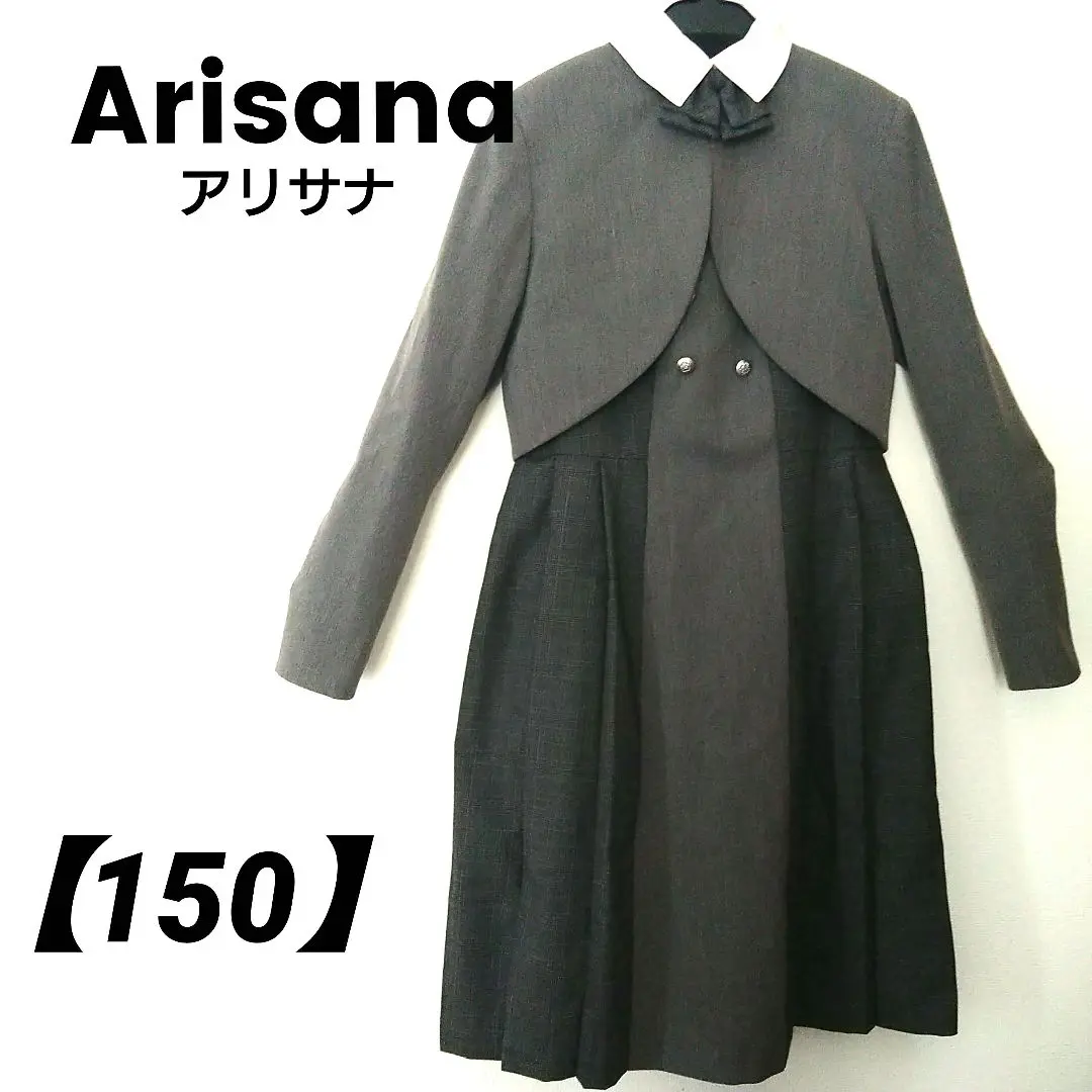 アリサナarisanaフォーマル4点美品150ブラック 楽天市場】【200円OFFクーポン！セール会場で配布中】卒業式