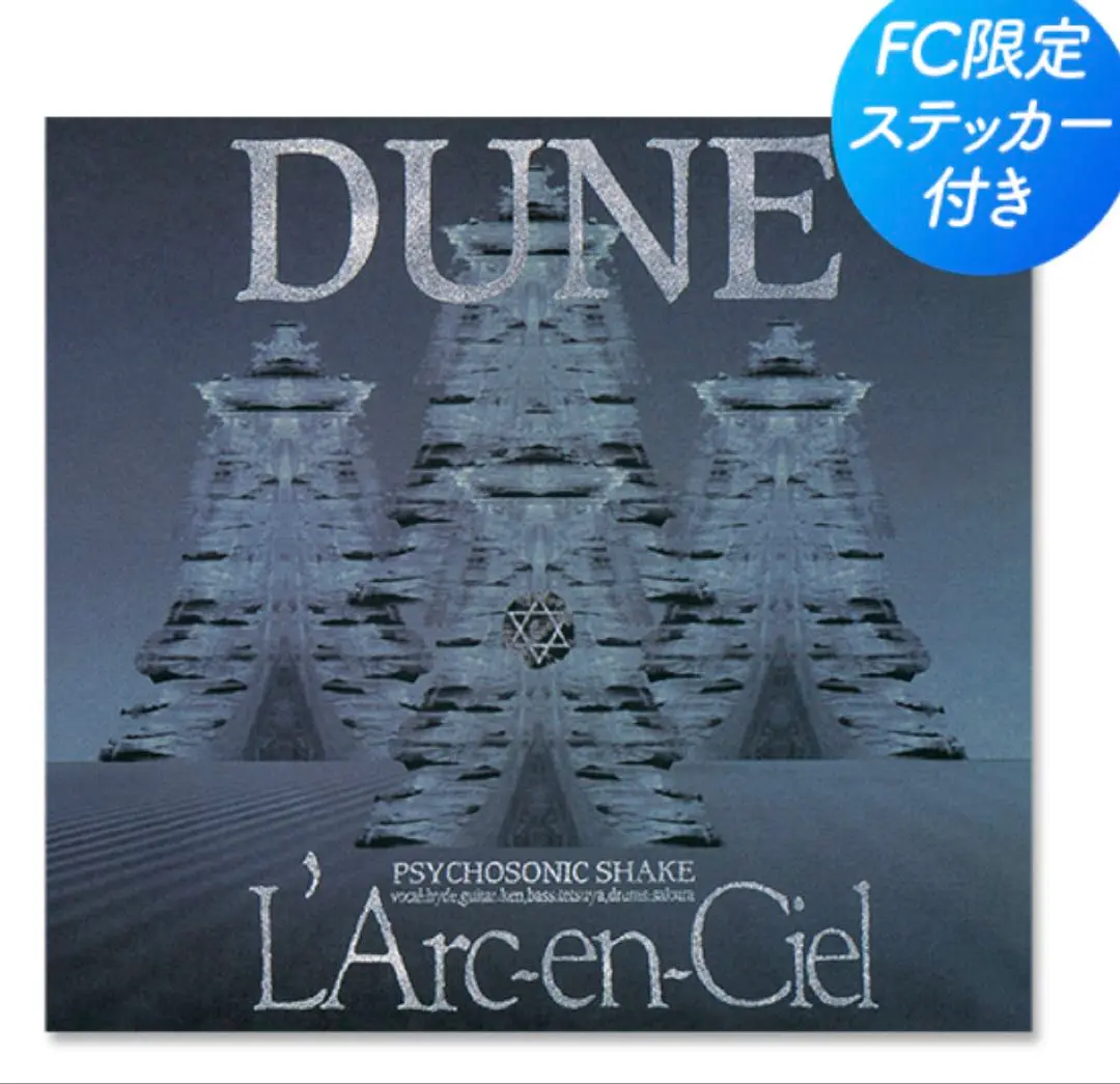 2025年最新】ラルク dune リマスターの人気アイテム - メルカリ
