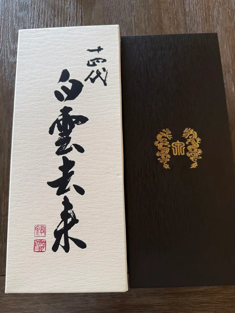 【新品未開封】十四代『龍泉』2020.12詰 meisyunagomi_ryuusen
